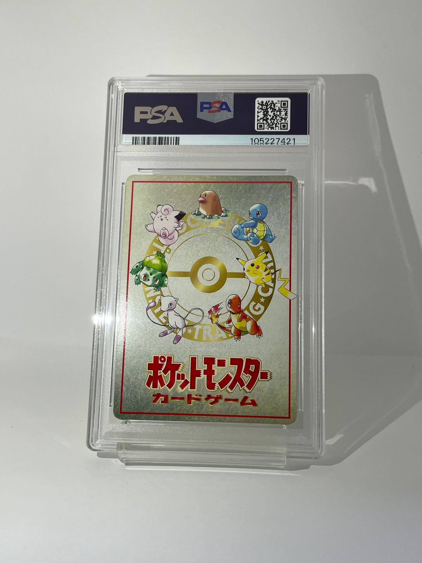 1998 POKEMON JAPANESE VENDING SERIES III #25 OOYAMA'S PIKACHU PSA 7