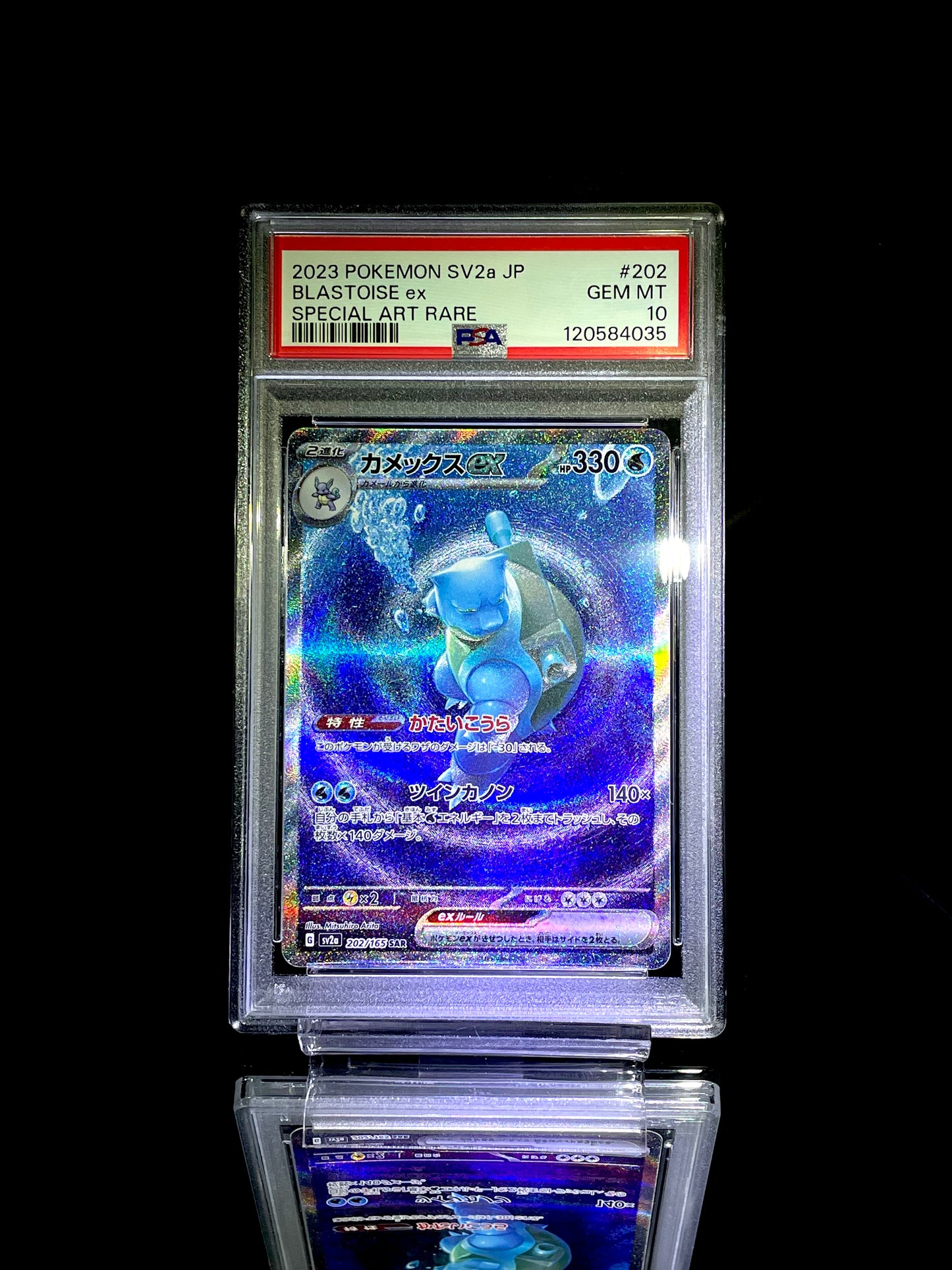 [Set] Pokémon SV2a Venusaur ex / Charizard ex / Blastoise ex SAR Trio PSA10 (Japanese 151)
