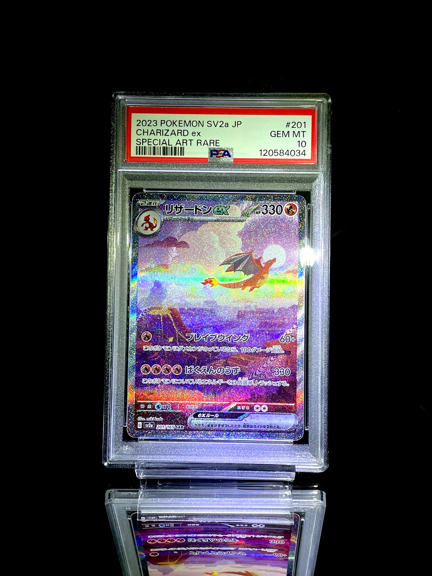 [Set] Pokémon SV2a Venusaur ex / Charizard ex / Blastoise ex SAR Trio PSA10 (Japanese 151)