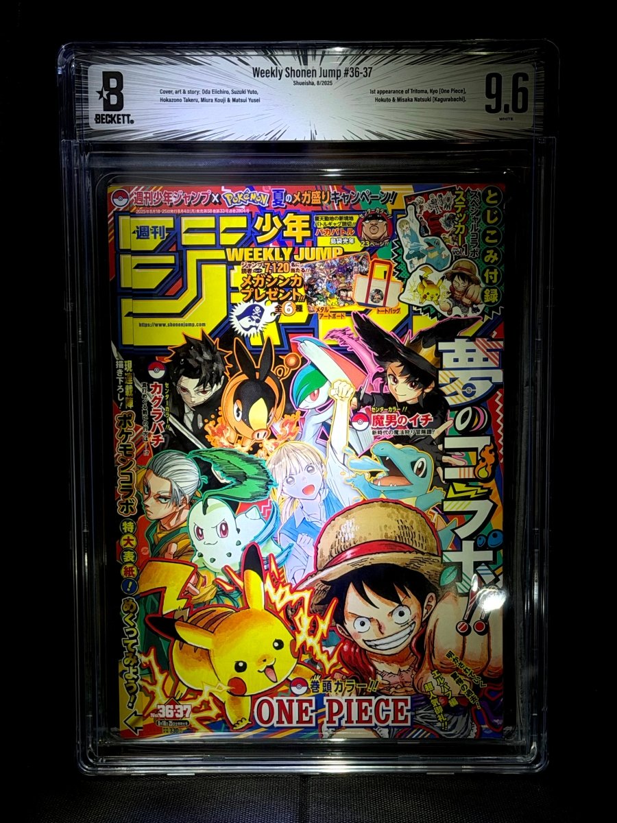 BGS9.6 weekly jump - TCG Slab Japan