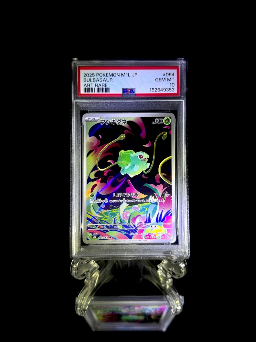 BULBASAUR & IVYSAUR & MEGA VENUSAUR ex sequential set / 2025 POKEMON M1L JP / 064 & 065 & 087 / ART RARE & ART RARE & SPECIAL ART RARE / PSA 10 / Cert 152649353 & 152649354 & 152649355 - TCG Slab Japan