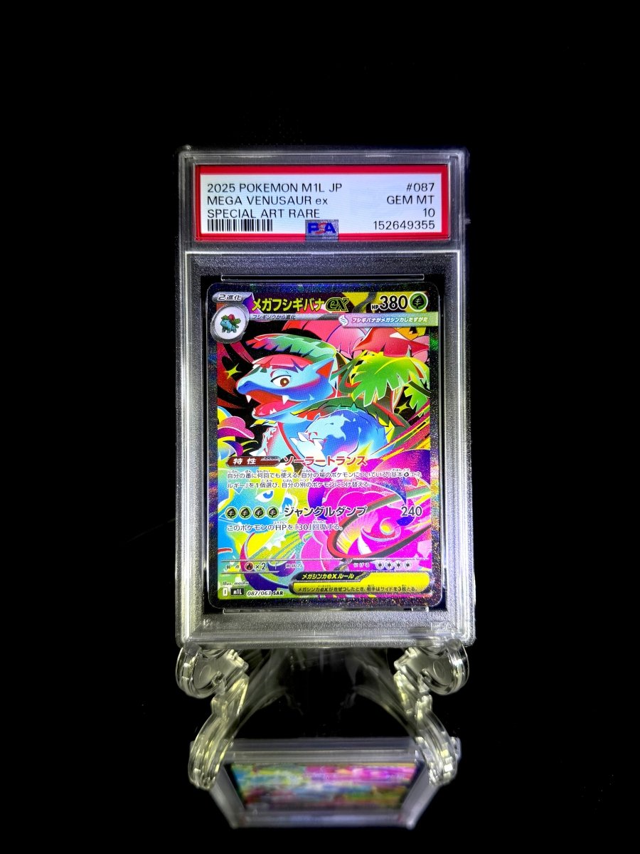 BULBASAUR & IVYSAUR & MEGA VENUSAUR ex sequential set / 2025 POKEMON M1L JP / 064 & 065 & 087 / ART RARE & ART RARE & SPECIAL ART RARE / PSA 10 / Cert 152649353 & 152649354 & 152649355 - TCG Slab Japan