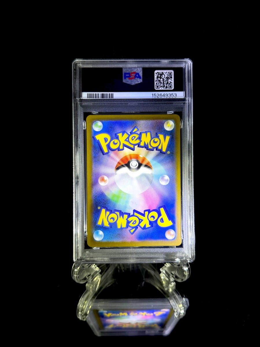 BULBASAUR & IVYSAUR & MEGA VENUSAUR ex sequential set / 2025 POKEMON M1L JP / 064 & 065 & 087 / ART RARE & ART RARE & SPECIAL ART RARE / PSA 10 / Cert 152649353 & 152649354 & 152649355 - TCG Slab Japan