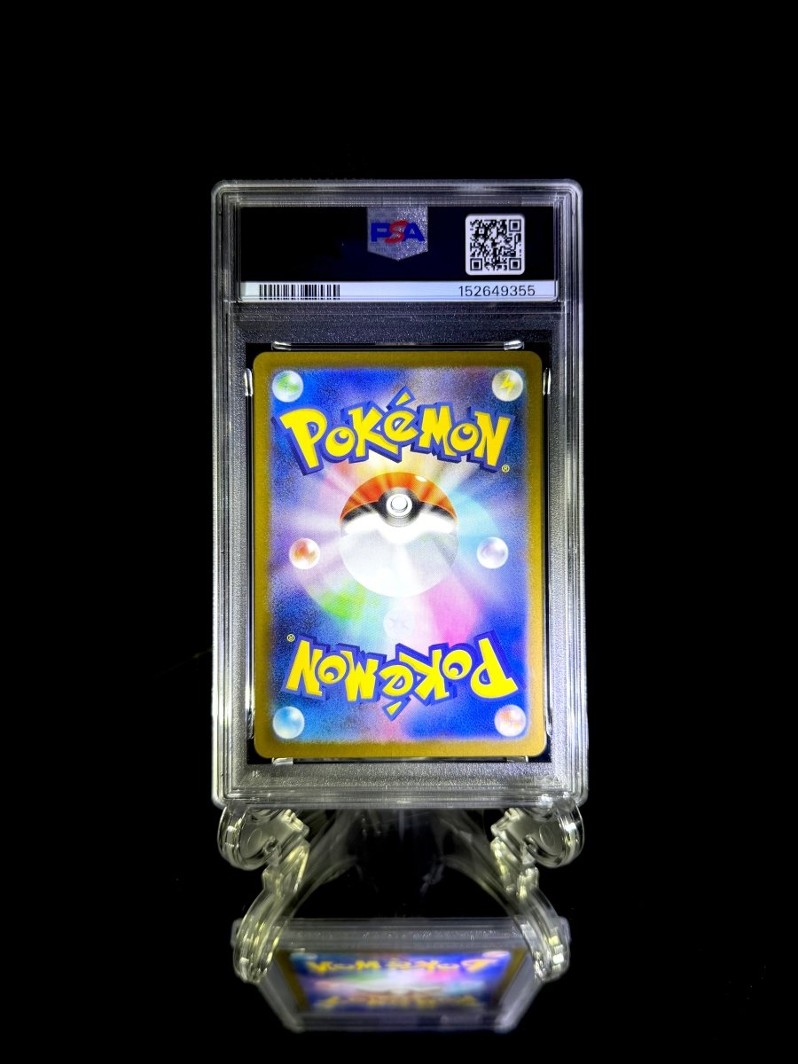 BULBASAUR & IVYSAUR & MEGA VENUSAUR ex sequential set / 2025 POKEMON M1L JP / 064 & 065 & 087 / ART RARE & ART RARE & SPECIAL ART RARE / PSA 10 / Cert 152649353 & 152649354 & 152649355 - TCG Slab Japan