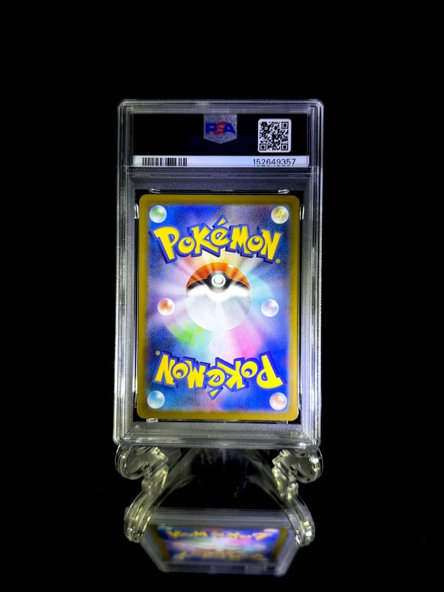 Bulbasaur & Ivysaur & Mega Venusaur ex sequential set / 2025 POKEMON M1L JP / 064 & 065 & 087 / ART RARE & ART RARE & SPECIAL ART RARE / PSA 10 / Cert 152649356 & 152649357 & 152649358 - TCG Slab Japan