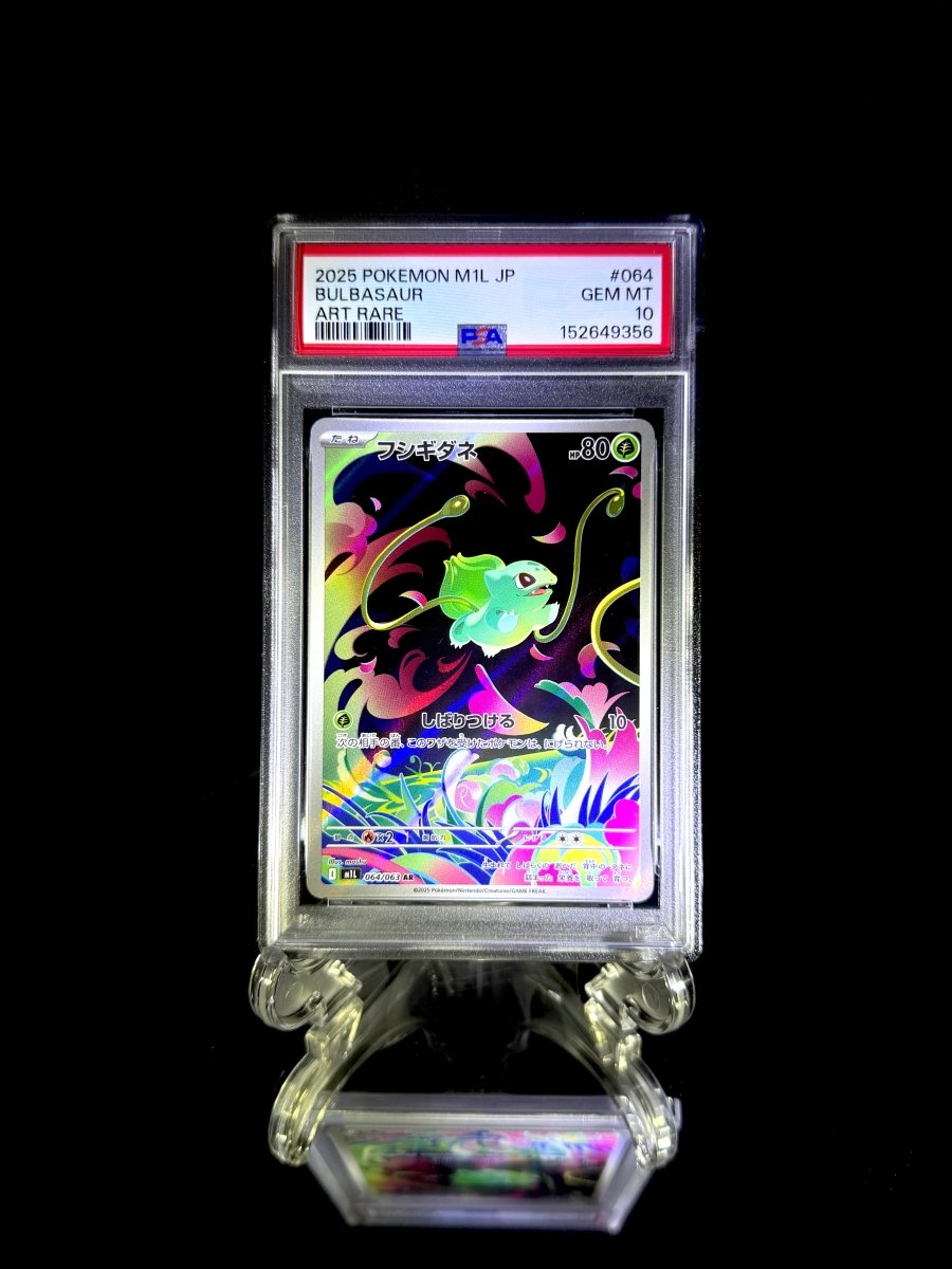 Bulbasaur & Ivysaur & Mega Venusaur ex sequential set / 2025 POKEMON M1L JP / 064 & 065 & 087 / ART RARE & ART RARE & SPECIAL ART RARE / PSA 10 / Cert 152649356 & 152649357 & 152649358 - TCG Slab Japan