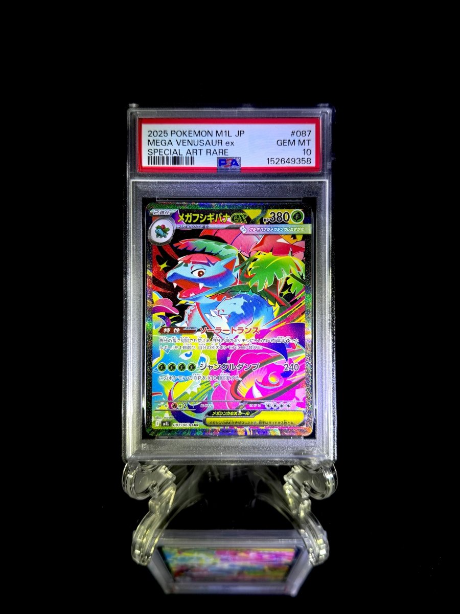 Bulbasaur & Ivysaur & Mega Venusaur ex sequential set / 2025 POKEMON M1L JP / 064 & 065 & 087 / ART RARE & ART RARE & SPECIAL ART RARE / PSA 10 / Cert 152649356 & 152649357 & 152649358 - TCG Slab Japan