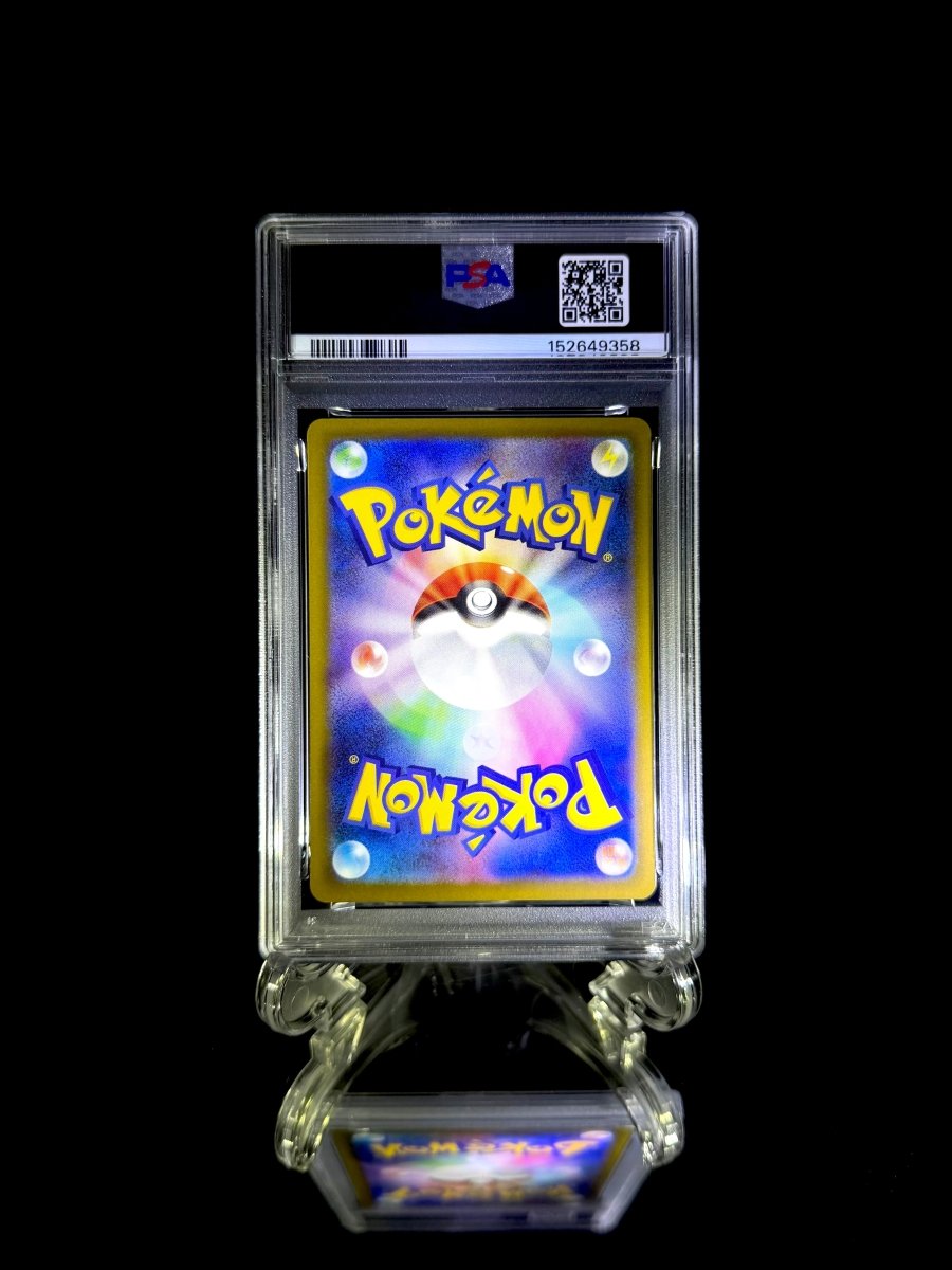Bulbasaur & Ivysaur & Mega Venusaur ex sequential set / 2025 POKEMON M1L JP / 064 & 065 & 087 / ART RARE & ART RARE & SPECIAL ART RARE / PSA 10 / Cert 152649356 & 152649357 & 152649358 - TCG Slab Japan