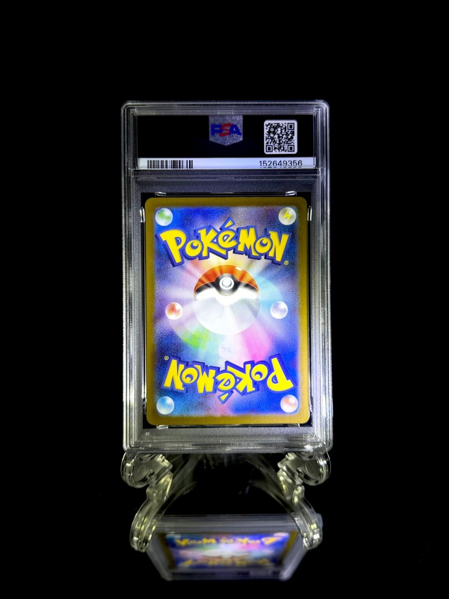 Bulbasaur & Ivysaur & Mega Venusaur ex sequential set / 2025 POKEMON M1L JP / 064 & 065 & 087 / ART RARE & ART RARE & SPECIAL ART RARE / PSA 10 / Cert 152649356 & 152649357 & 152649358 - TCG Slab Japan