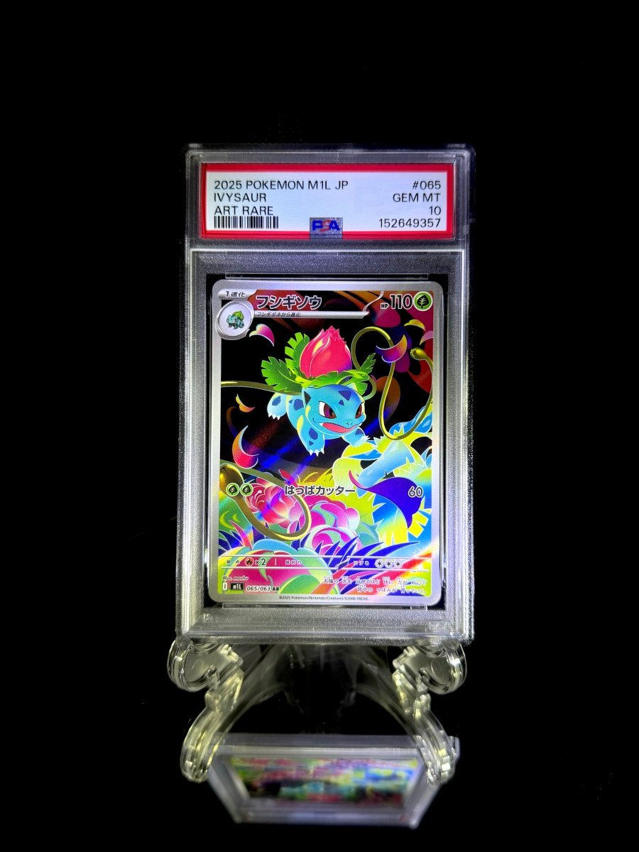 Bulbasaur & Ivysaur & Mega Venusaur ex sequential set / 2025 POKEMON M1L JP / 064 & 065 & 087 / ART RARE & ART RARE & SPECIAL ART RARE / PSA 10 / Cert 152649356 & 152649357 & 152649358 - TCG Slab Japan