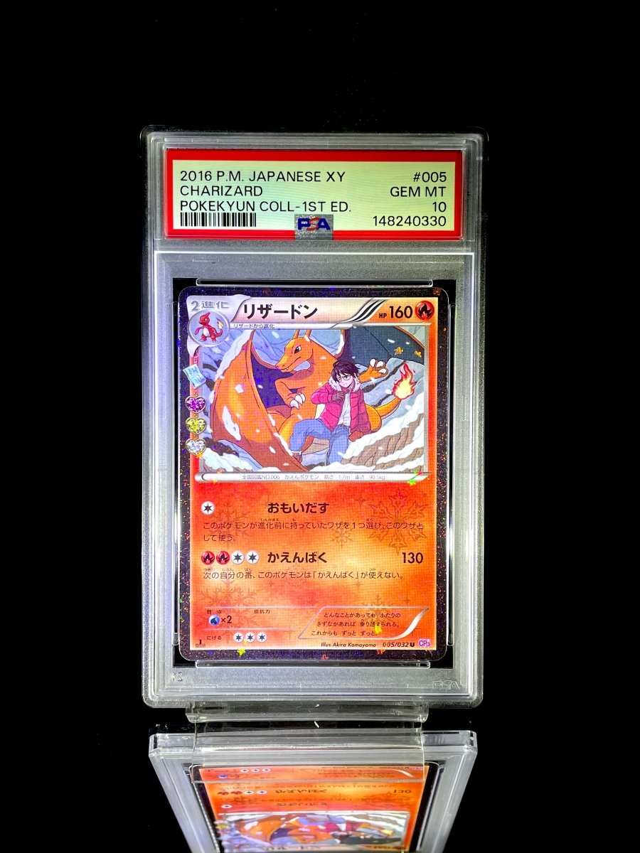 Charmander & Charmeleon & Charizard sequential set / 2016 P.M. JAPANESE XY POKEKYUN COLL - 1ST ED. / 003 & 004 & 005 / GEM MT / PSA 10 / Cert 148240328 & 148240329 & 148240330 - TCG Slab Japan