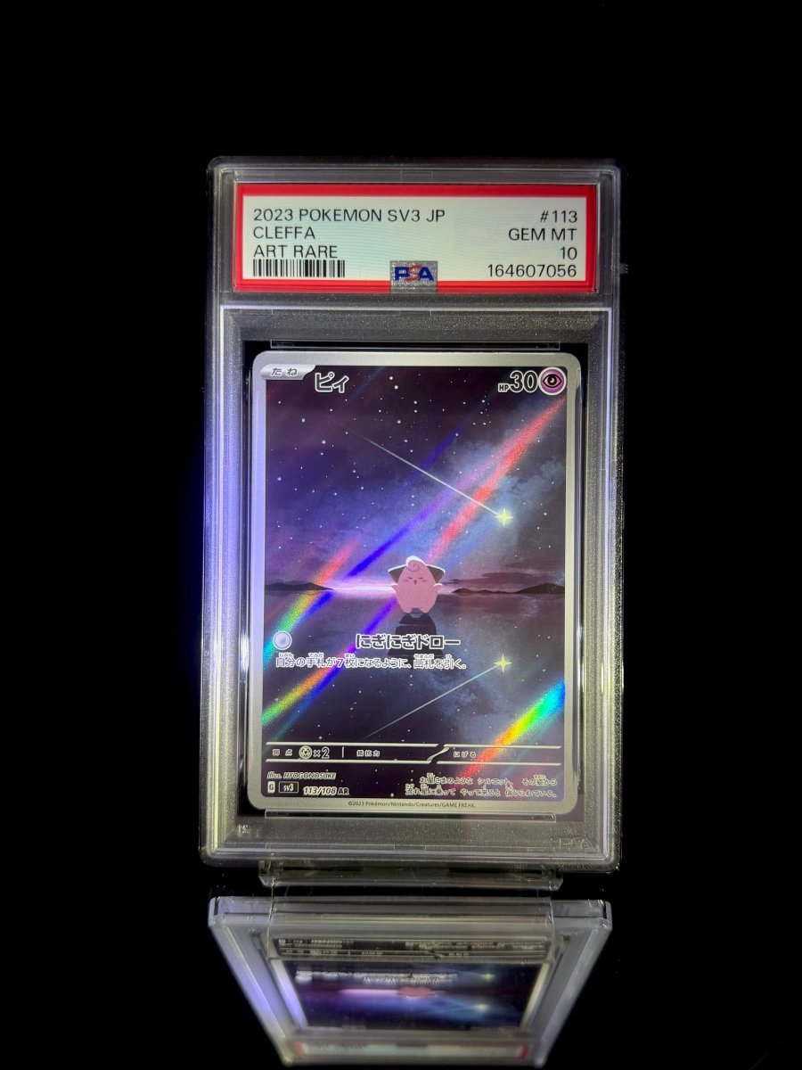 Clefairy & Mega Clefable ex & Cleffa / 2026 POKEMON M3 JP / #086 & 112 & 113 / ART RARE & SPECIAL ART RARE & ART RARE / PSA 10 / Cert 164607056 & 164607057 & 164607058 - TCG Slab Japan