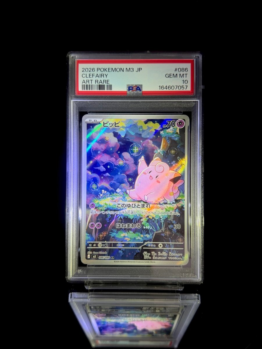 Clefairy & Mega Clefable ex & Cleffa / 2026 POKEMON M3 JP / #086 & 112 & 113 / ART RARE & SPECIAL ART RARE & ART RARE / PSA 10 / Cert 164607056 & 164607057 & 164607058 - TCG Slab Japan