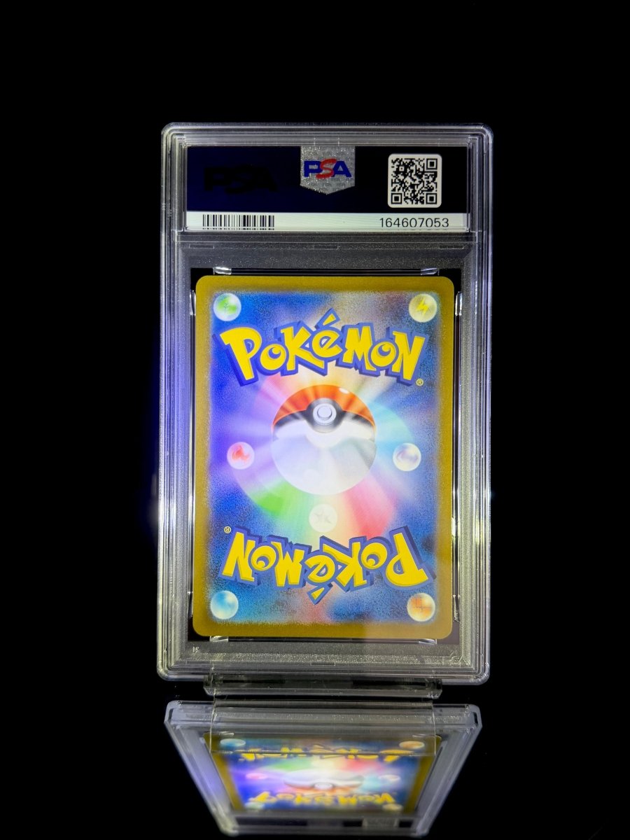 Cleffa & Clefairy & Mega Clefable ex sequential set / 2023-2026 POKEMON JP / #113 & 086 & 112 / ART RARE & ART RARE & SPECIAL ART RARE / PSA 10 / Cert 164607053 & 164607054 & 164607055 - TCG Slab Japan