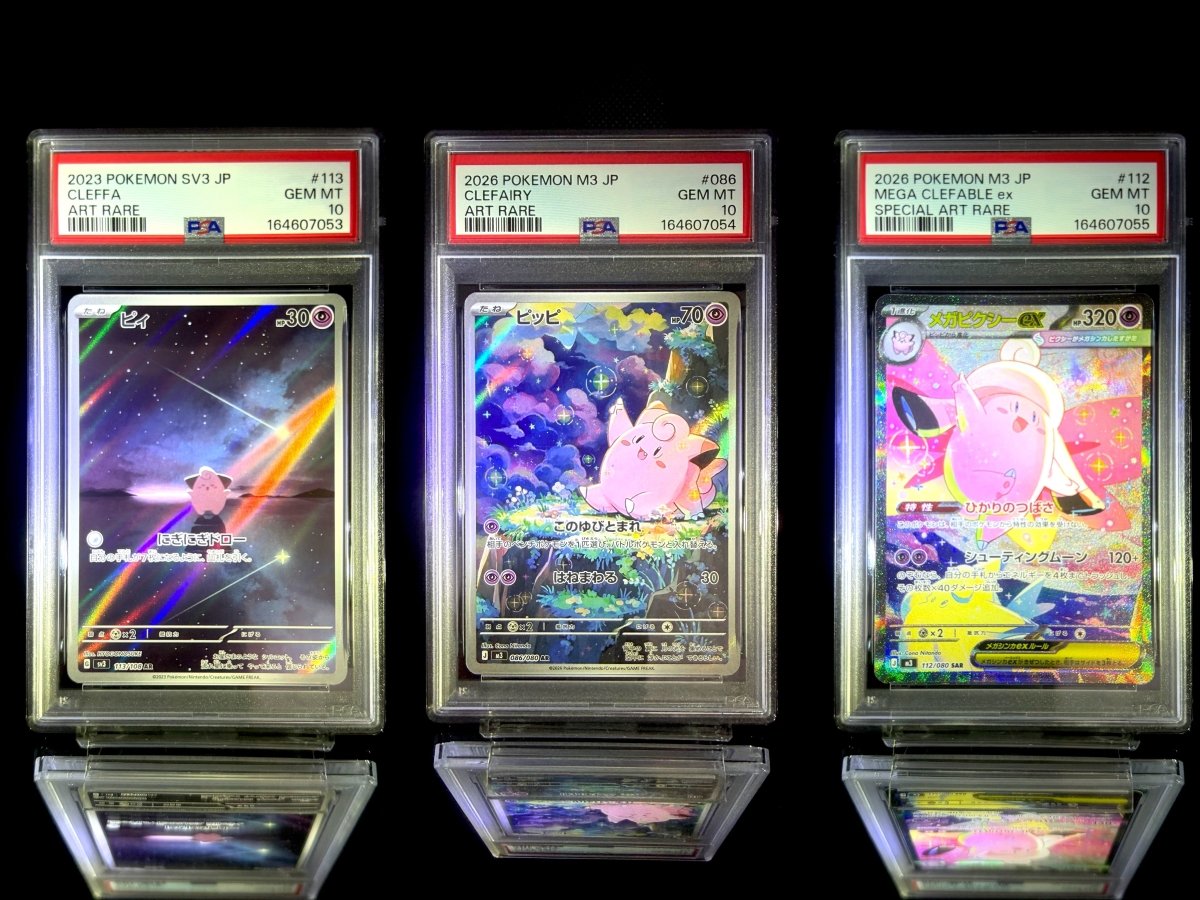 Cleffa & Clefairy & Mega Clefable ex sequential set / 2023-2026 POKEMON JP / #113 & 086 & 112 / ART RARE & ART RARE & SPECIAL ART RARE / PSA 10 / Cert 164607053 & 164607054 & 164607055 - TCG Slab Japan