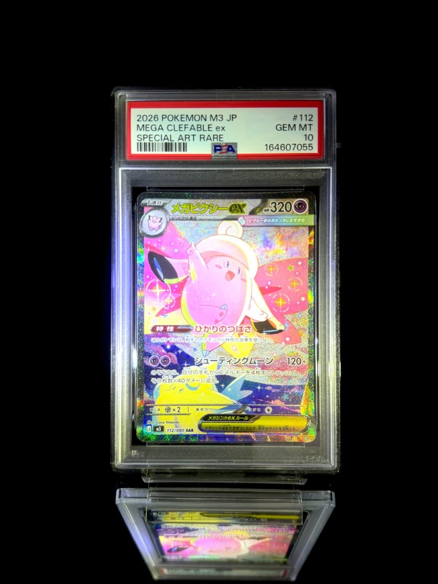Cleffa & Clefairy & Mega Clefable ex sequential set / 2023-2026 POKEMON JP / #113 & 086 & 112 / ART RARE & ART RARE & SPECIAL ART RARE / PSA 10 / Cert 164607053 & 164607054 & 164607055 - TCG Slab Japan