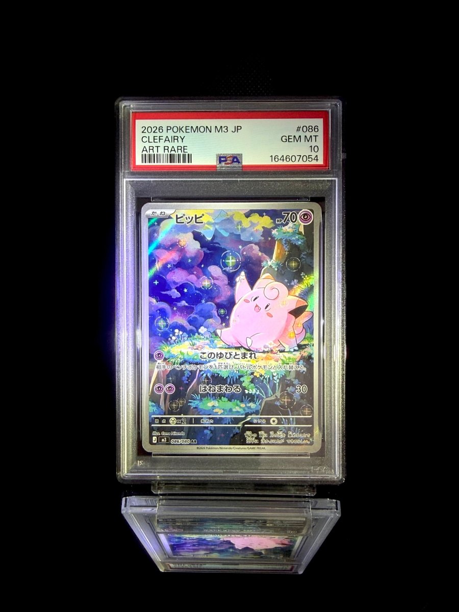 Cleffa & Clefairy & Mega Clefable ex sequential set / 2023-2026 POKEMON JP / #113 & 086 & 112 / ART RARE & ART RARE & SPECIAL ART RARE / PSA 10 / Cert 164607053 & 164607054 & 164607055 - TCG Slab Japan