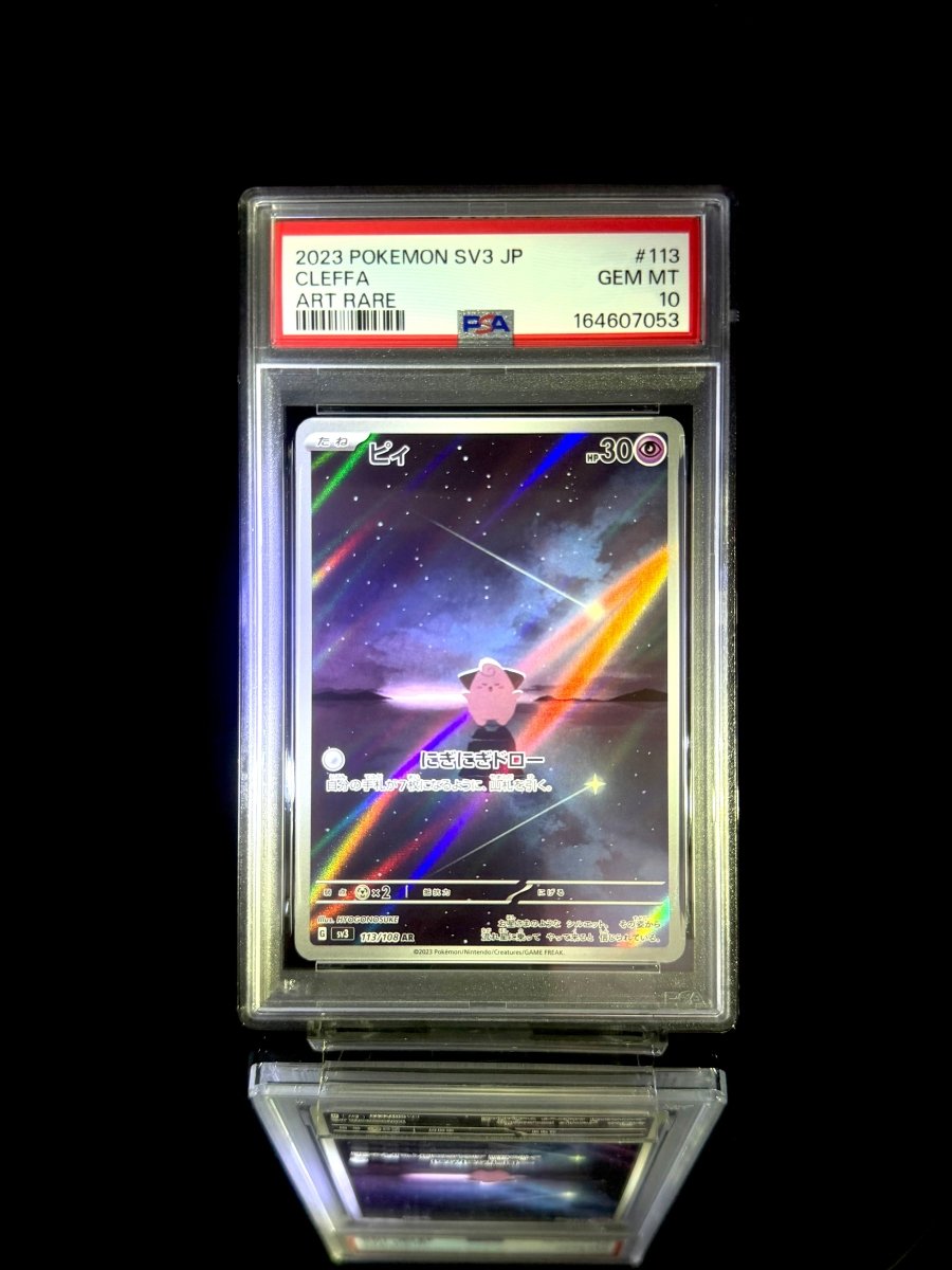 Cleffa & Clefairy & Mega Clefable ex sequential set / 2023-2026 POKEMON JP / #113 & 086 & 112 / ART RARE & ART RARE & SPECIAL ART RARE / PSA 10 / Cert 164607053 & 164607054 & 164607055 - TCG Slab Japan