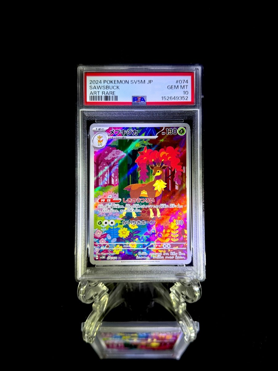 Deerling & Sawsbuck sequential set / 2024 POKEMON SV5M JP / 073 & 074 / ART RARE / PSA 10 / Cert 152649351 & 152649352 - TCG Slab Japan