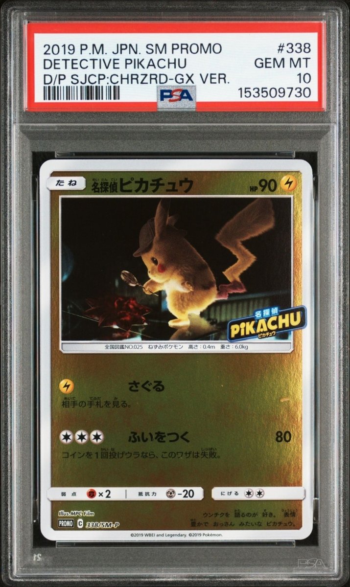 Detective Pikachu / 2019 P.M. JPN. SM PROMO / 338 / PSA 10 / Cert 153509730 - TCG Slab Japan