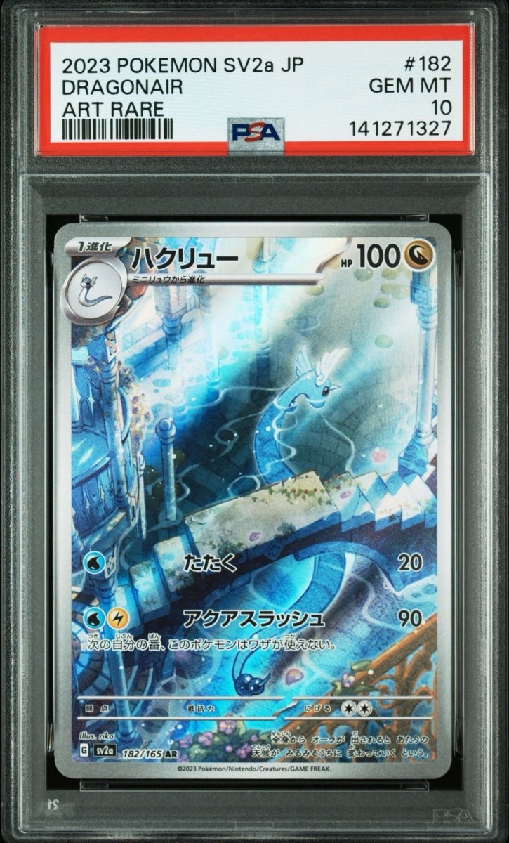Pokémon Art Rare (IR) Cards - Graded & GEM MINT Condition – TCG