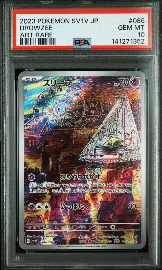 DROWZEE / 2023 POKEMON SV1V JP / 086 / ART RARE / PSA 10 / Cert 141271352 - TCG Slab Japan