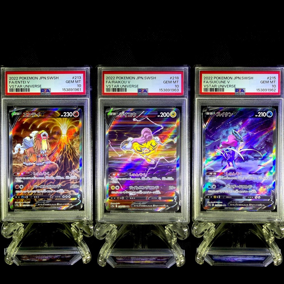 Entei V & Raikou V & Suicune V sequential set / 2022 POKEMON JPN.SWSH VSTAR UNIVERSE / 213 & 218 & 215 / GEM MT / PSA 10 / Cert 153891961 & 153891963 & 153891962 - TCG Slab Japan