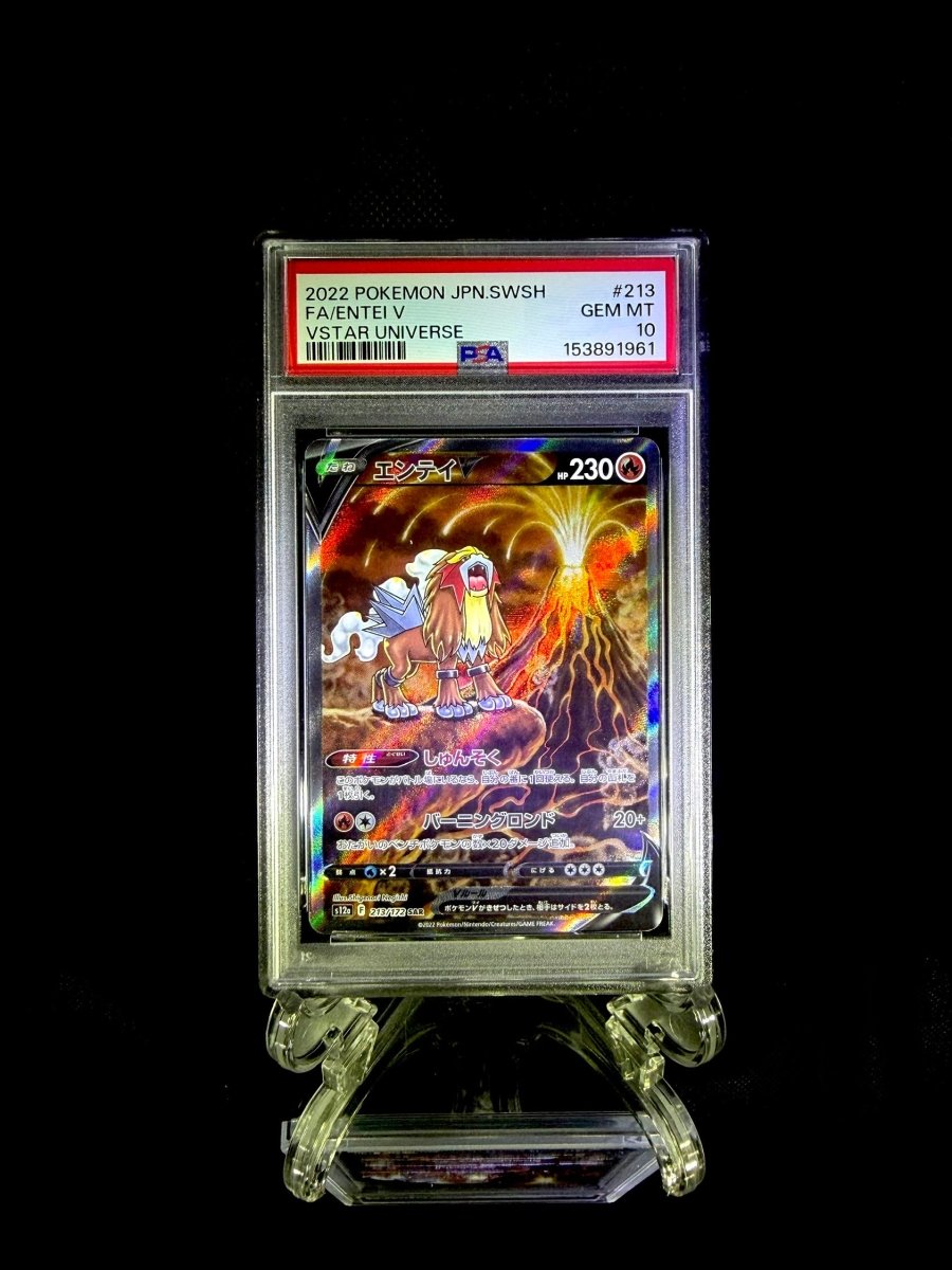 Entei V & Raikou V & Suicune V sequential set / 2022 POKEMON JPN.SWSH VSTAR UNIVERSE / 213 & 218 & 215 / GEM MT / PSA 10 / Cert 153891961 & 153891963 & 153891962 - TCG Slab Japan