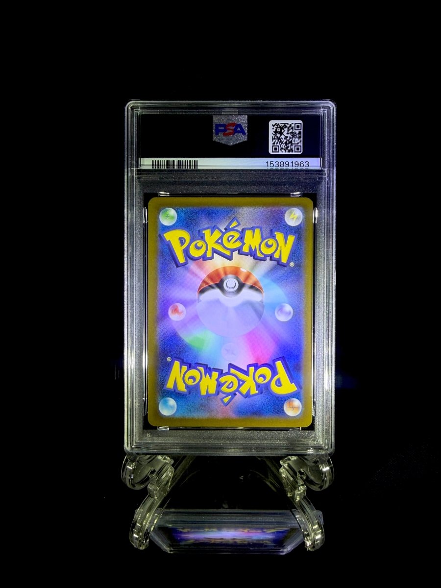 Entei V & Raikou V & Suicune V sequential set / 2022 POKEMON JPN.SWSH VSTAR UNIVERSE / 213 & 218 & 215 / GEM MT / PSA 10 / Cert 153891961 & 153891963 & 153891962 - TCG Slab Japan