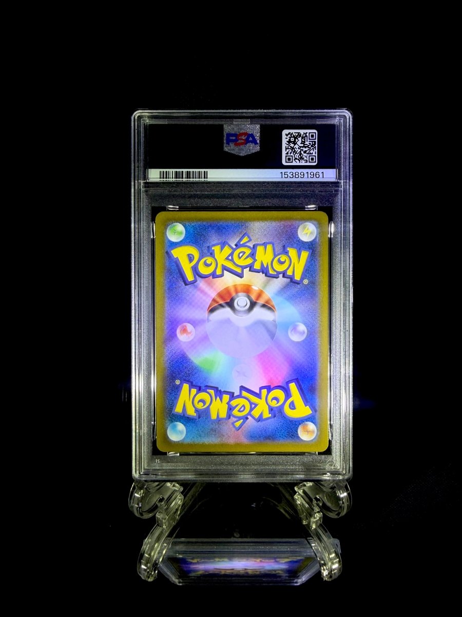 Entei V & Raikou V & Suicune V sequential set / 2022 POKEMON JPN.SWSH VSTAR UNIVERSE / 213 & 218 & 215 / GEM MT / PSA 10 / Cert 153891961 & 153891963 & 153891962 - TCG Slab Japan
