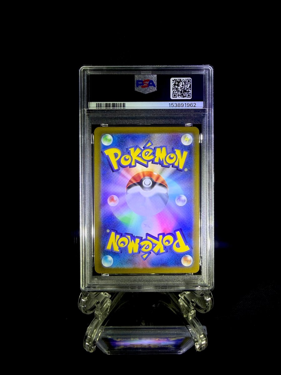 Entei V & Raikou V & Suicune V sequential set / 2022 POKEMON JPN.SWSH VSTAR UNIVERSE / 213 & 218 & 215 / GEM MT / PSA 10 / Cert 153891961 & 153891963 & 153891962 - TCG Slab Japan
