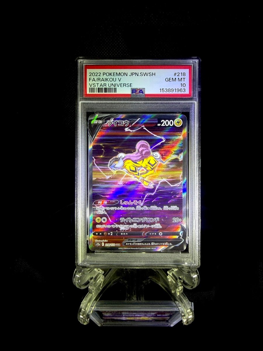Entei V & Raikou V & Suicune V sequential set / 2022 POKEMON JPN.SWSH VSTAR UNIVERSE / 213 & 218 & 215 / GEM MT / PSA 10 / Cert 153891961 & 153891963 & 153891962 - TCG Slab Japan