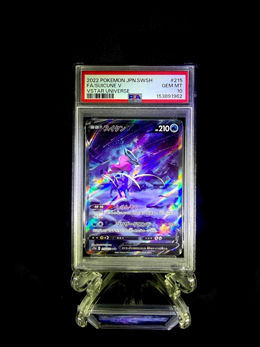 Entei V & Raikou V & Suicune V sequential set / 2022 POKEMON JPN.SWSH VSTAR UNIVERSE / 213 & 218 & 215 / GEM MT / PSA 10 / Cert 153891961 & 153891963 & 153891962 - TCG Slab Japan
