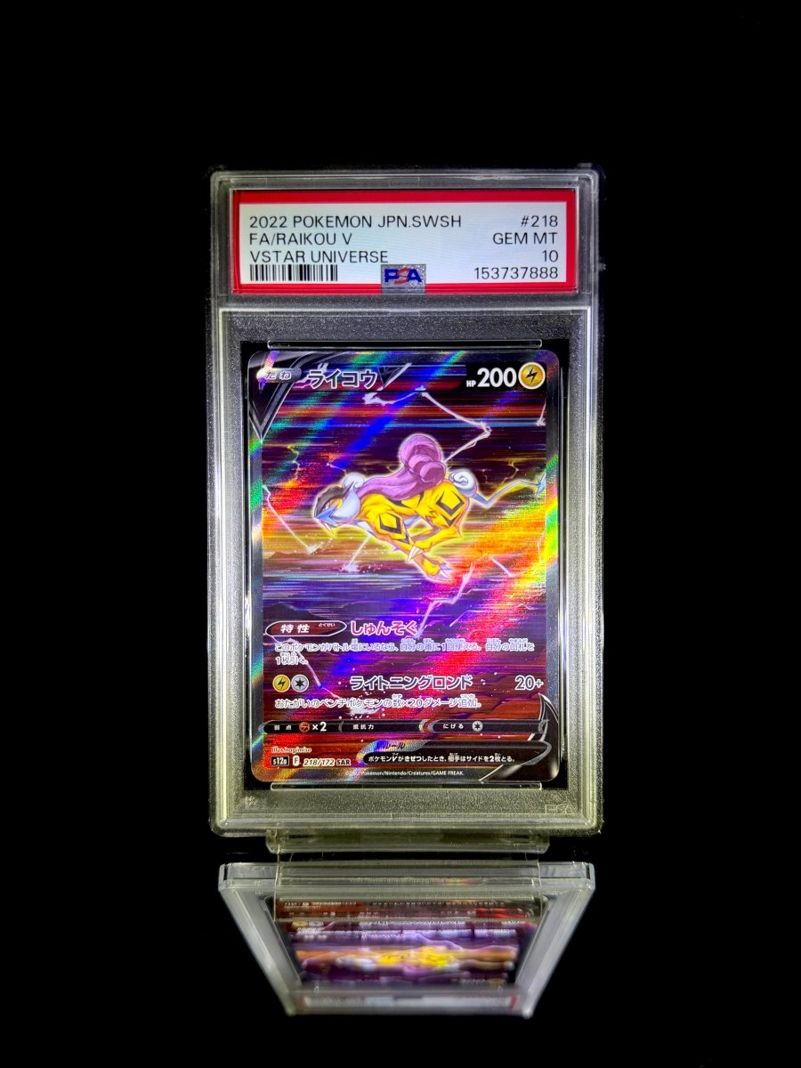 Entei V & Suicune V & Raikou V sequential set / 2022 POKEMON JPN.SWSH VSTAR UNIVERSE / 213 & 215 & 218 / GEM MT / PSA 10 / Cert 153737886 & 153737887 & 153737888 - TCG Slab Japan