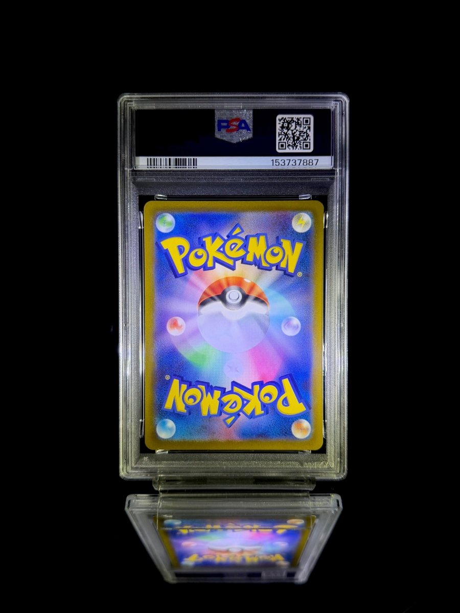 Entei V & Suicune V & Raikou V sequential set / 2022 POKEMON JPN.SWSH VSTAR UNIVERSE / 213 & 215 & 218 / GEM MT / PSA 10 / Cert 153737886 & 153737887 & 153737888 - TCG Slab Japan