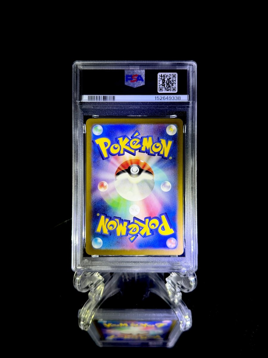 FEEBAS & MILOTIC ex sequential set / 2024 POKEMON SV8 JP / 110 & 131 / ART RARE & SPECIAL ART RARE / PSA 10 / Cert 152649337 & 152649338 - TCG Slab Japan