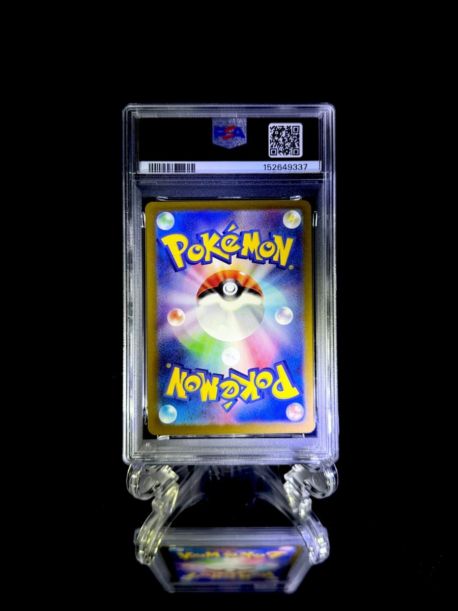 FEEBAS & MILOTIC ex sequential set / 2024 POKEMON SV8 JP / 110 & 131 / ART RARE & SPECIAL ART RARE / PSA 10 / Cert 152649337 & 152649338 - TCG Slab Japan