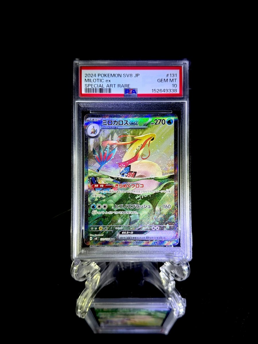 FEEBAS & MILOTIC ex sequential set / 2024 POKEMON SV8 JP / 110 & 131 / ART RARE & SPECIAL ART RARE / PSA 10 / Cert 152649337 & 152649338 - TCG Slab Japan