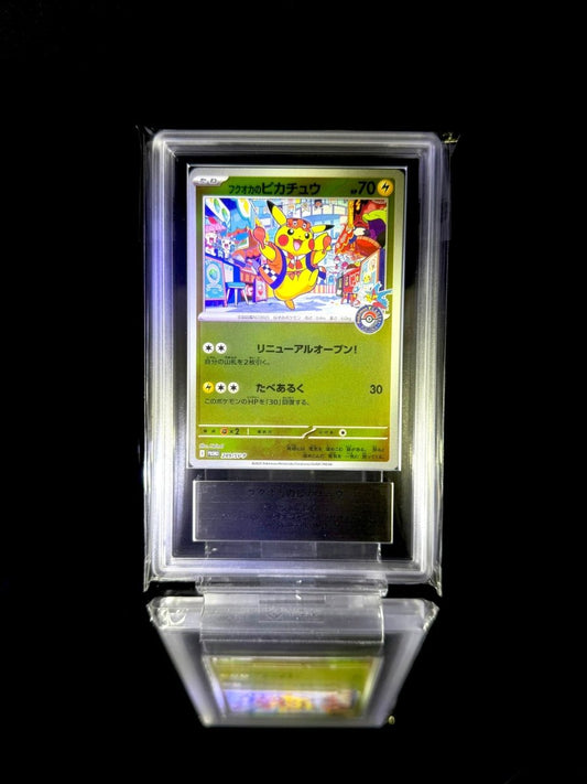 Fukuoka Pikachu / Special Box Pokemon Center Fukuoka / 289/SV - P / PROMO / ARS 10 / Cert null - TCG Slab Japan