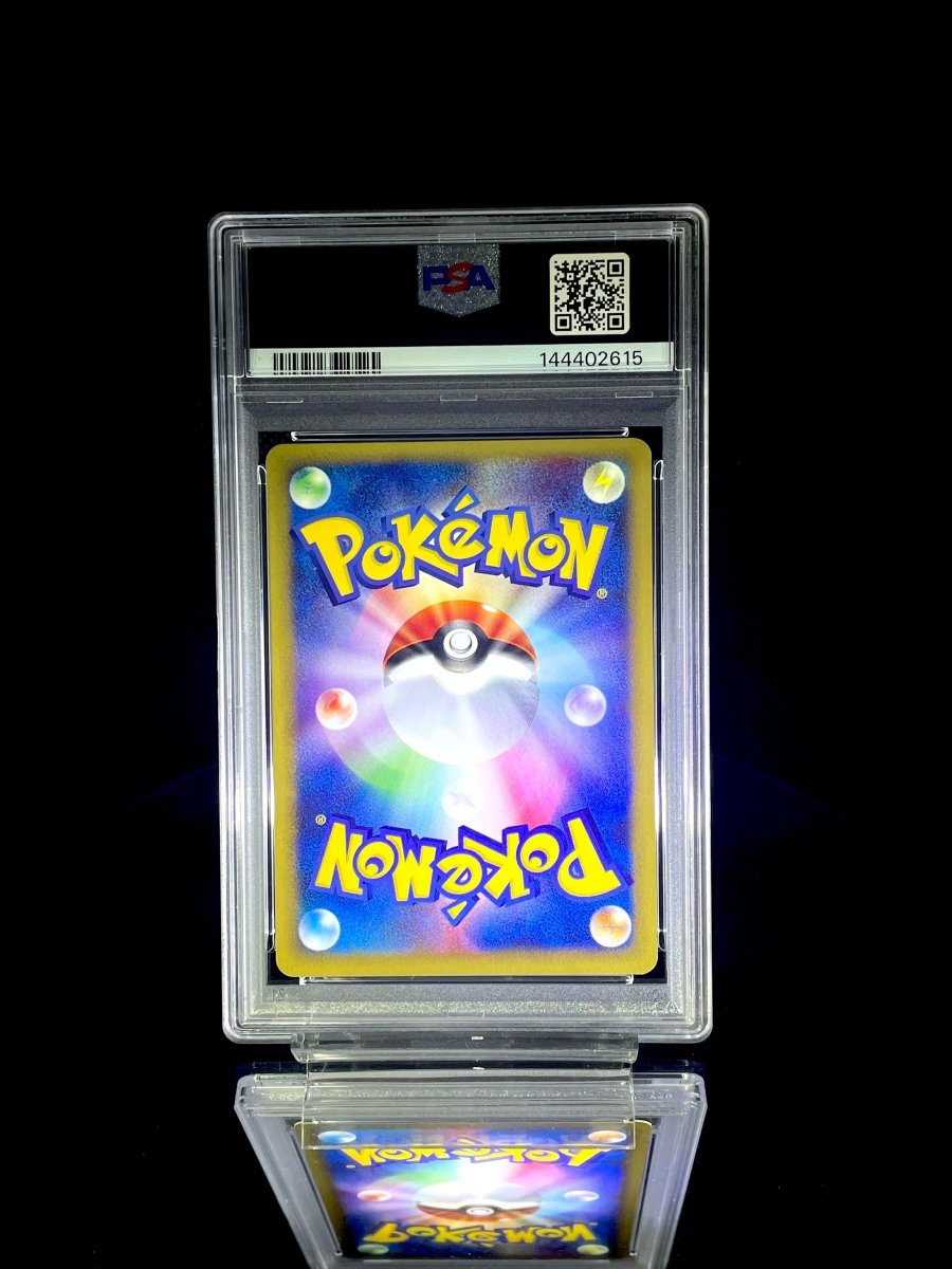 Ivysaur & Charmeleon & Wartortle sequential set / 2001 P.M. JAPANESE WEB / 001 & 007 & 009 / N/A / PSA 9 & 10 & 8 / Cert 144402614 & 144402615 & 144402616 - TCG Slab Japan