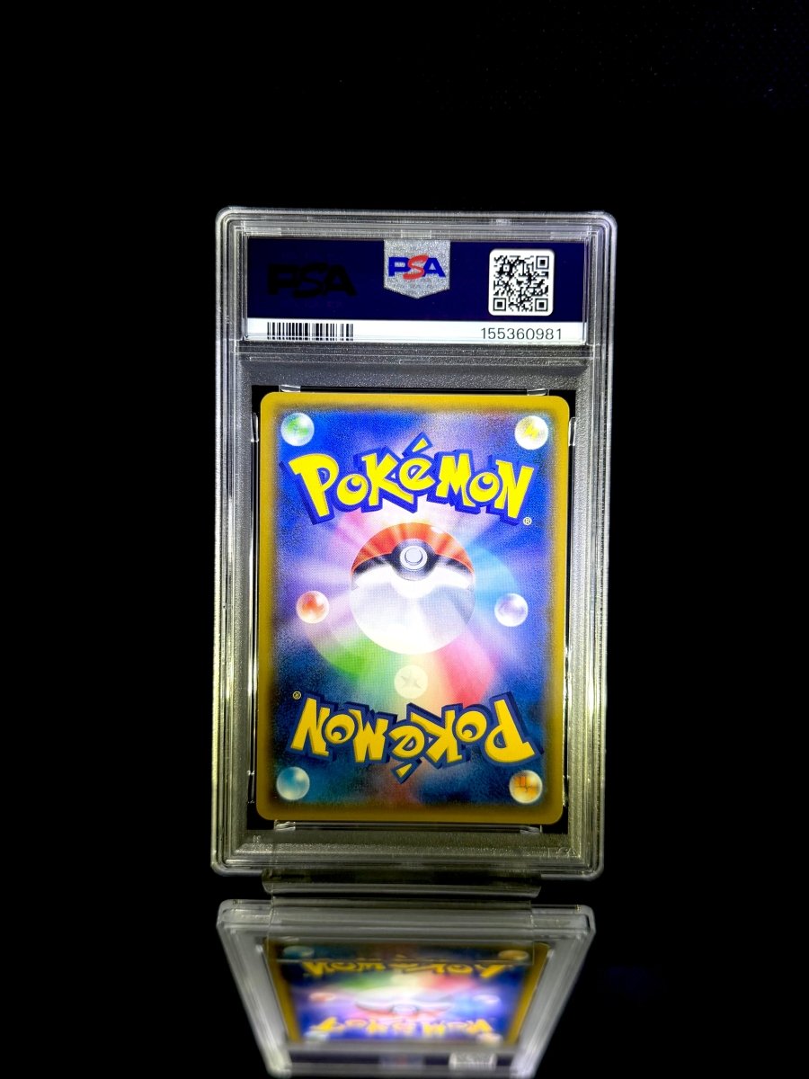 Lugia-Holo / 2018 P.M. JPN. SM PROMO GX STARTER DECK CAMP. / 237 / GEM MT / PSA 10 / Cert 155360981 - TCG Slab Japan