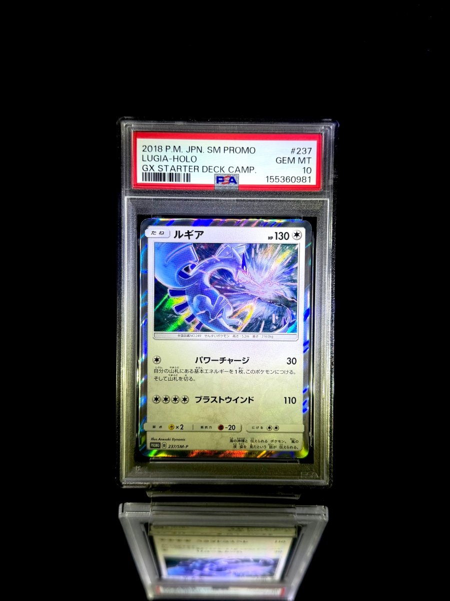 Lugia-Holo / 2018 P.M. JPN. SM PROMO GX STARTER DECK CAMP. / 237 / GEM MT / PSA 10 / Cert 155360981 - TCG Slab Japan
