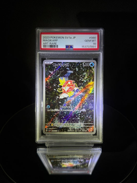 Magikarp / 2023 POKEMON SV1a JP / 080 / ART RARE / PSA 10 / Cert 153737891 - TCG Slab Japan