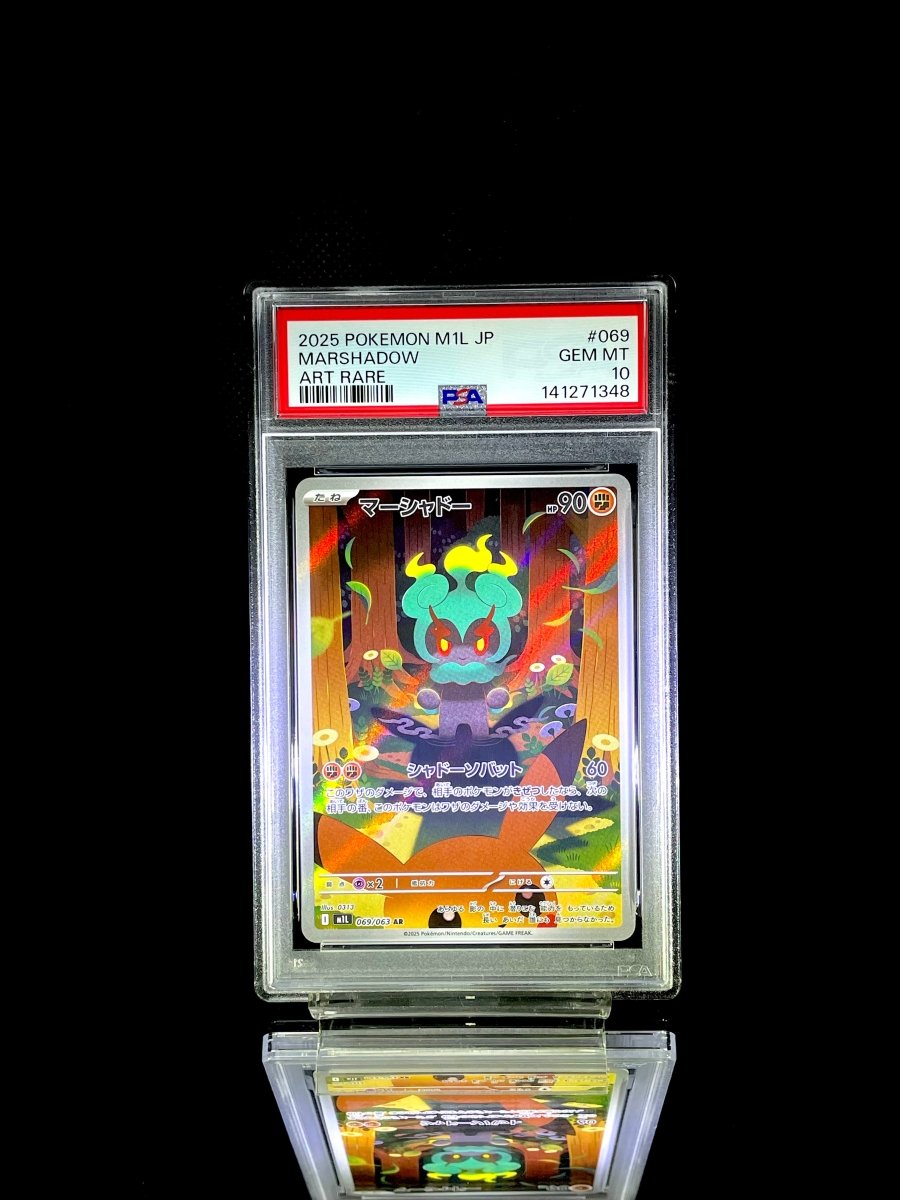 ご*ん様 シャンデラ 2025 ART RARE　PSA10 PSA10】 シャンデラ (CHR) {069/067} [S9a/バトルリージョン] [SS