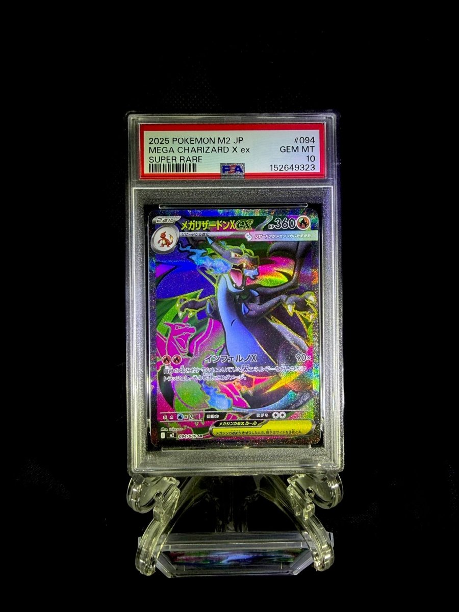 MEGA CHARIZARD X ex / 2025 POKEMON M2 JP / 094 / SUPER RARE / PSA 10 / Cert 152649323 - TCG Slab Japan