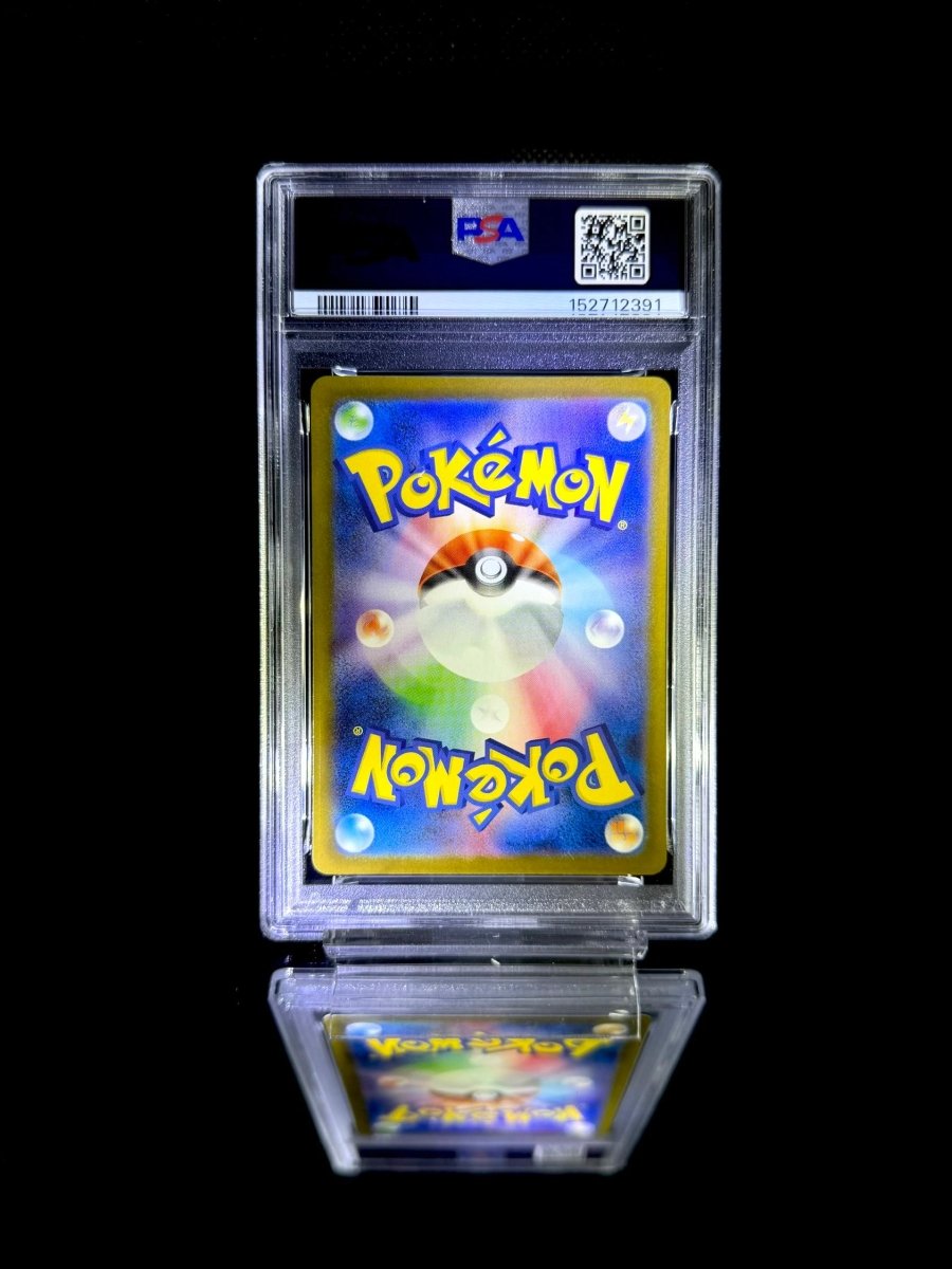 MEGA CHARIZARD X ex / 2025 POKEMON M2 JP / 110 / SPECIAL ART RARE / PSA 10 / Cert 152712391 - TCG Slab Japan