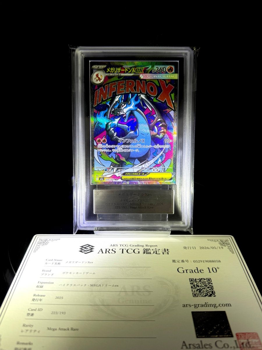 Mega Charizard X ex / Mega Dream ex / 2025 / 223/193 / Mega Attack Rare / ARS 10+ / Cert N/A - TCG Slab Japan