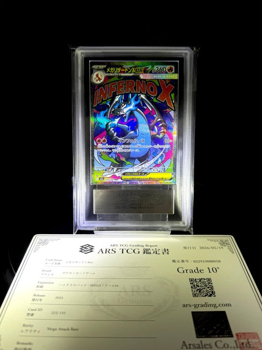 Mega Charizard X ex / Mega Dream ex / 2025 / 223/193 / Mega Attack Rare / ARS 10+ / Cert N/A - TCG Slab Japan
