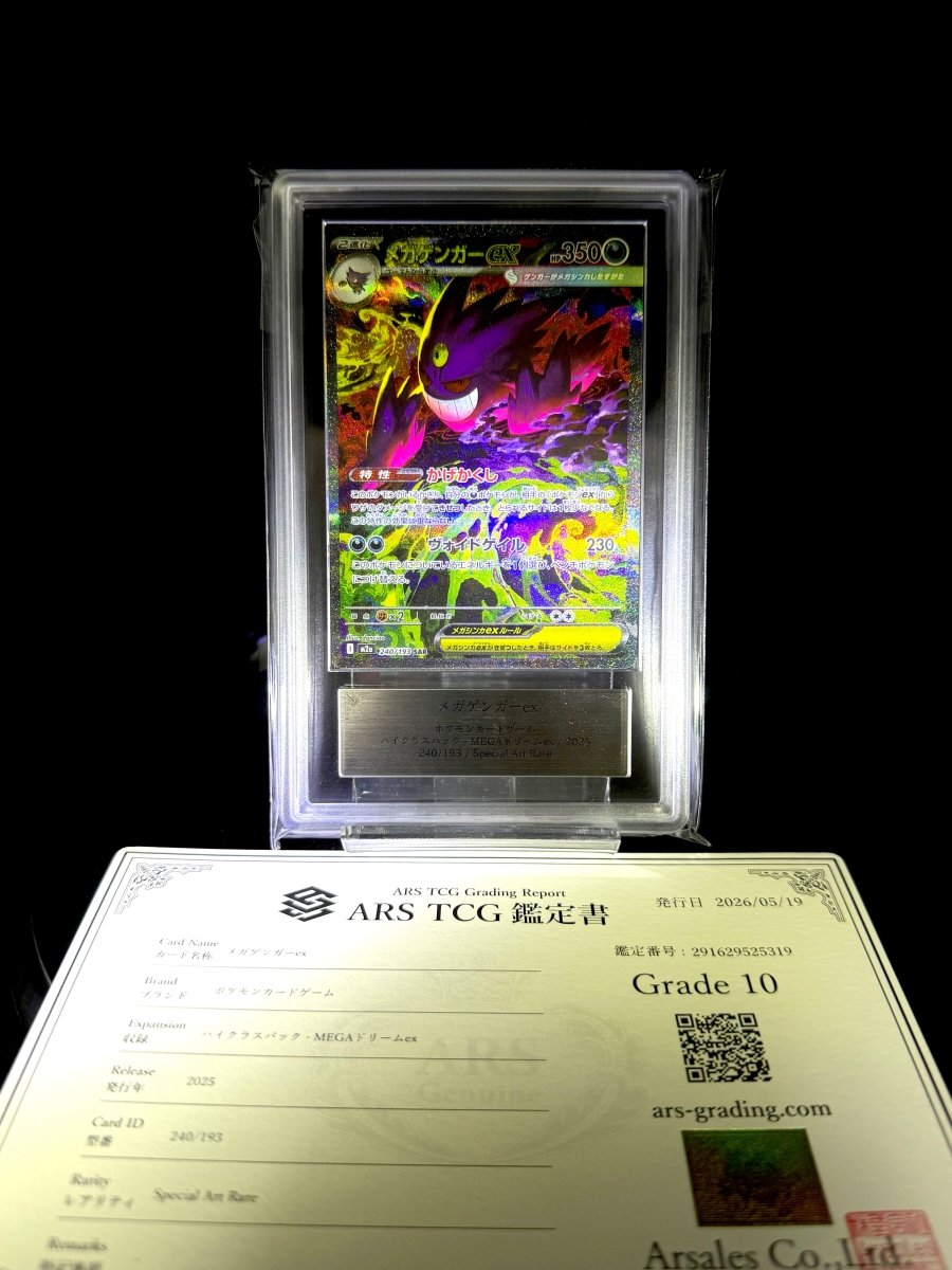 Mega Gengar ex / High Class Pack MEGA Dream ex / 2025 / 240/193 / Special Art Rare / ARS/ Cert null - TCG Slab Japan