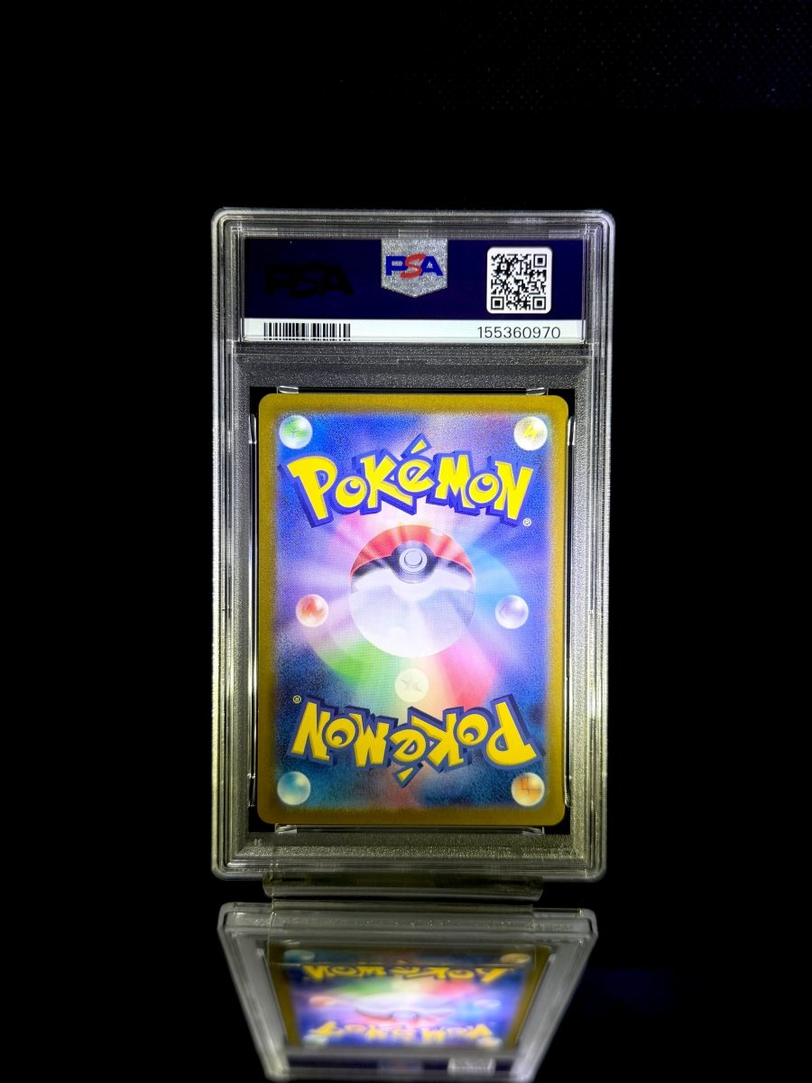MEOWTH / 2023 POKEMON SV2a JP / 052 / MASTER BALL REVERSE HOLO / PSA 10 / Cert 155360970 - TCG Slab Japan
